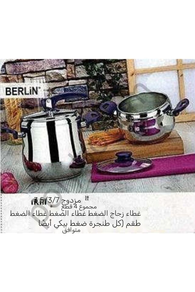 2li Düdüklü Tencere Seti 7 Litre- 3.5 Litre 2 Adet Fma011625 No Color Tek Ebat